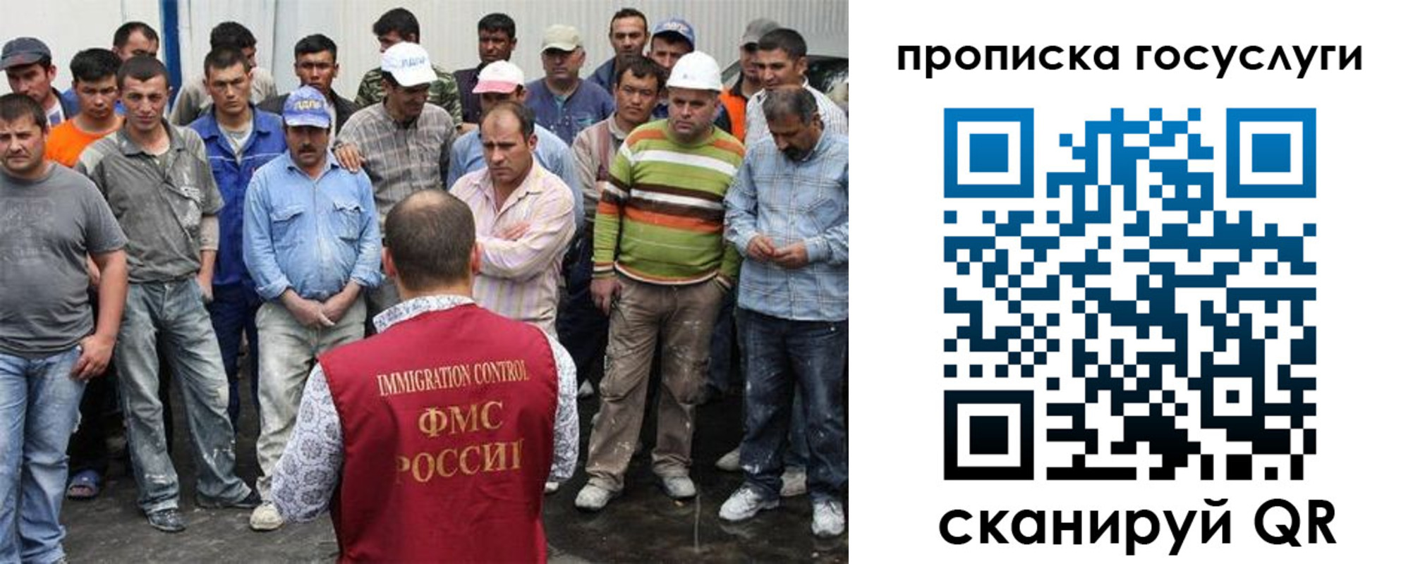 прописка для кредита в Усть-Джегуте