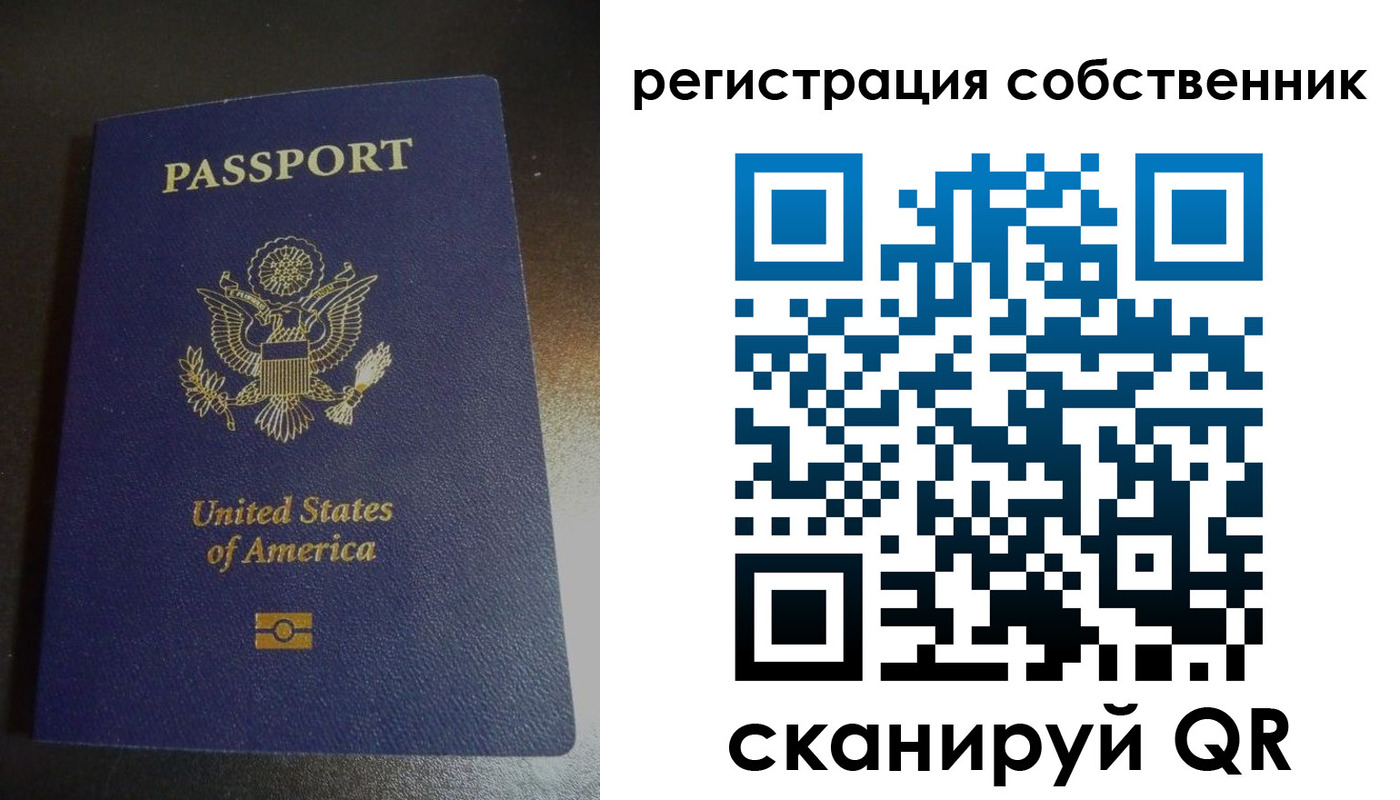 временная регистрация поиск в Усть-Джегуте